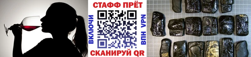 Где продают наркотики Раменское кракен ONION Лсд 25 ГАШ Марихуана APVP Меф мяу мяу Галлюциногенные грибы