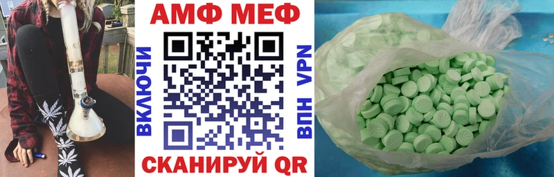 Amphetamine 97% Раменское