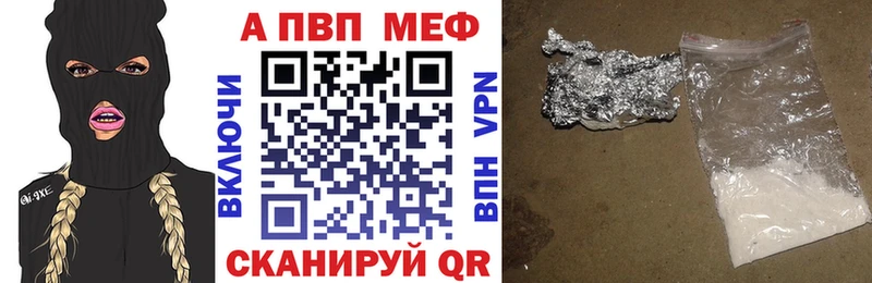 хочу   Раменское  A PVP VHQ 