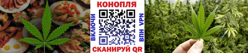 Canna-Cookies конопля  купить   Раменское 