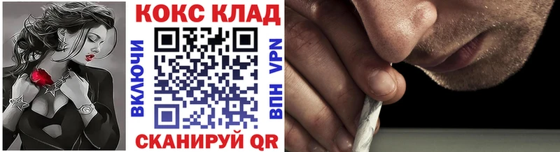 КОКАИН Fish Scale  где купить наркотик  Раменское 