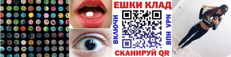 Ecstasy TESLA  продажа наркотиков  Раменское 