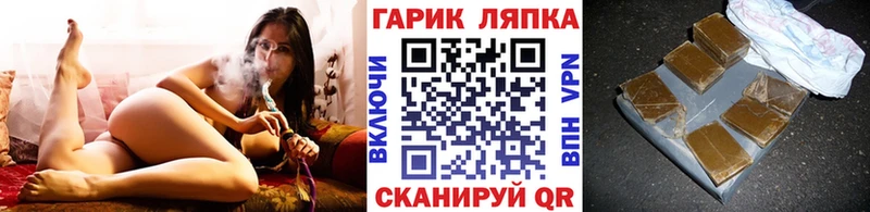 ОМГ ОМГ маркетплейс  площадка телеграм  ГАШИШ VHQ  наркошоп  Раменское 