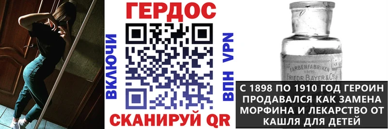 дарк нет Telegram  Раменское  Героин Heroin 
