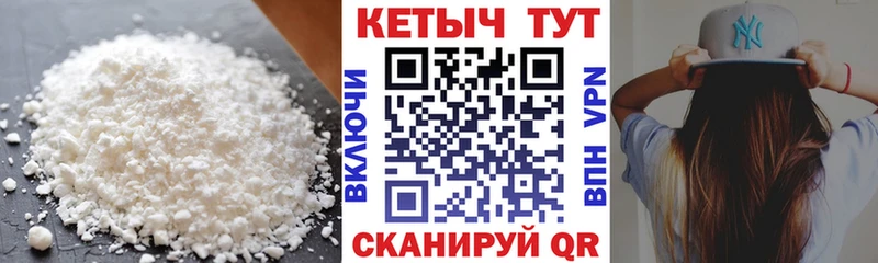 МЕГА рабочий сайт  Раменское  Кетамин VHQ 