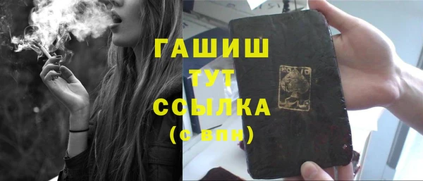 трава Магас