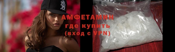 амфетамин Майский