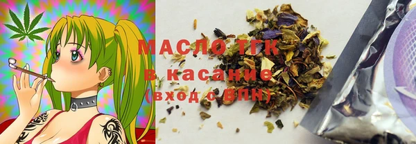 марихуана Абаза