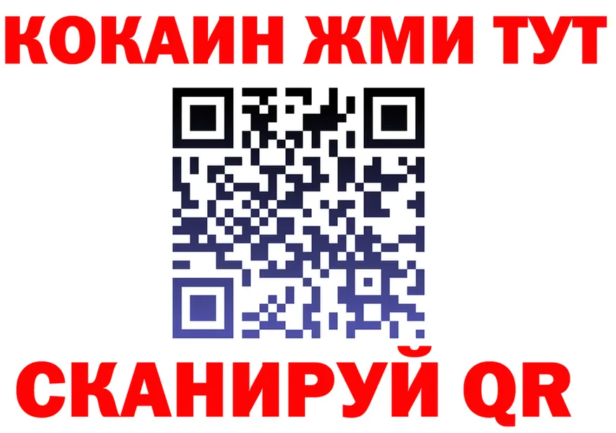 A-PVP СК КРИС зеркало это блэк спрут Раменское