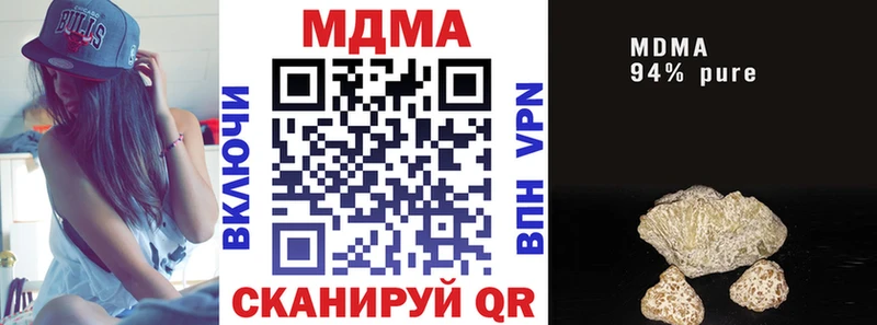 МДМА Molly  Раменское 