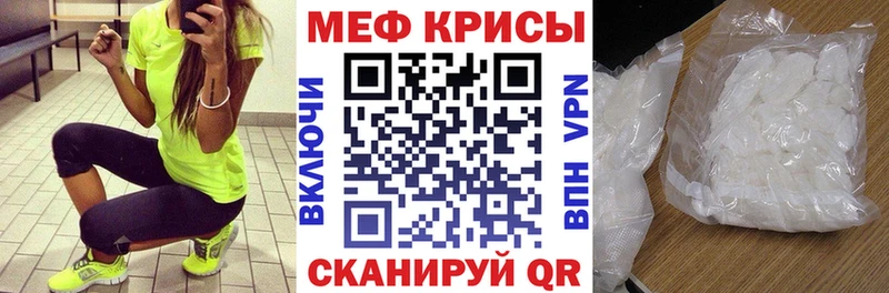Меф мука  где продают   Раменское 