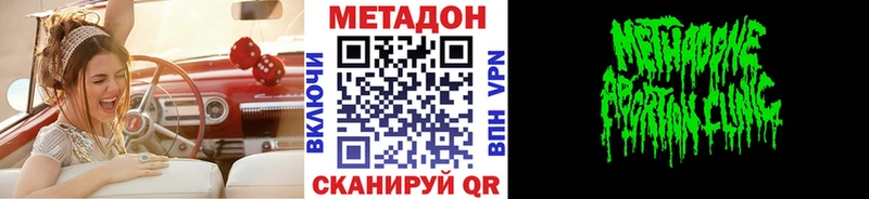 даркнет сайт  Раменское  Метадон VHQ 