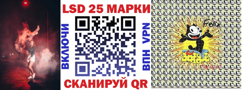 Марки NBOMe 1500мкг купить наркотик Раменское