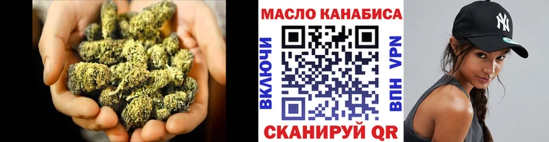 где найти   Раменское  Дистиллят ТГК Wax 